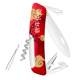 Couteau suisse Swiza D03 rouge Nouvel an Chinois 2019