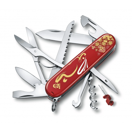 Couteau suisse Huntsman Victorinox - Année du lapin 2023